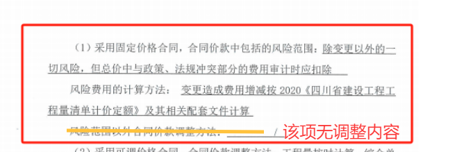 建筑行業(yè)快速問答平臺-答疑解惑