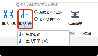 鋼結(jié)構(gòu)