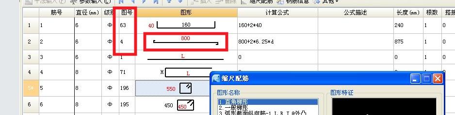 廣聯(lián)達(dá)服務(wù)新干線