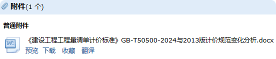 13清單