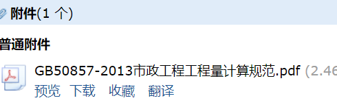 工程工程