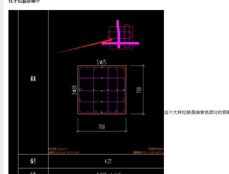 拉筋