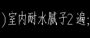 套哪個定額