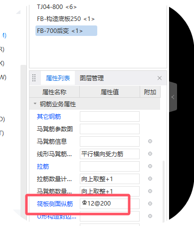 廣聯(lián)達(dá)服務(wù)新干線