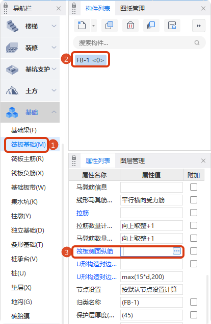 建筑行業(yè)快速問答平臺-答疑解惑