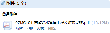 答疑解惑