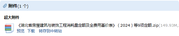 建筑工