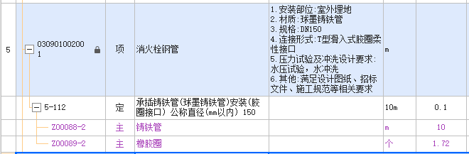 定額