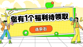 2026版算量產(chǎn)品重磅升級！分享你的算量秘籍，即享限時專屬好禮~