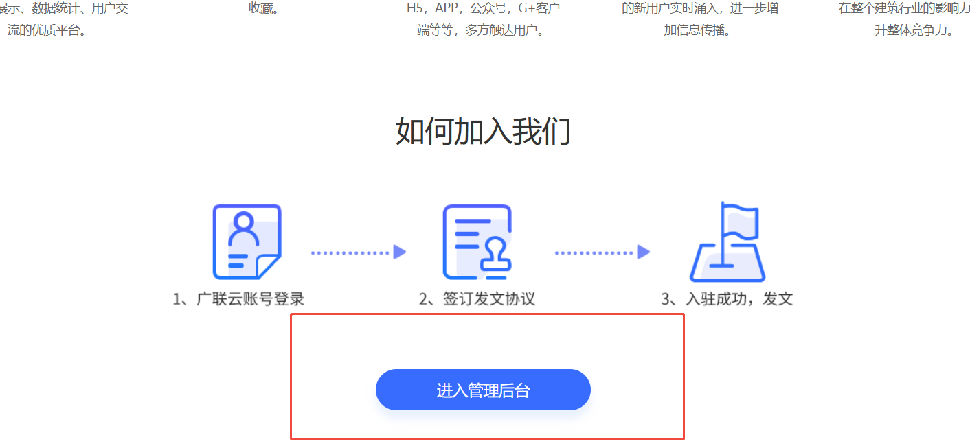 造價技能