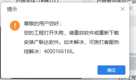 加密鎖