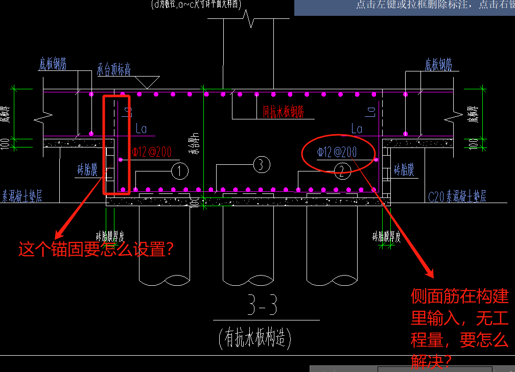 樁