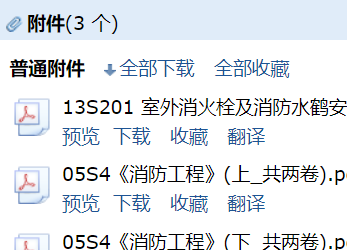 求圖
