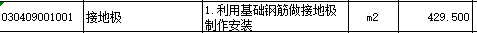 母線