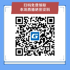 一造