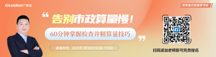 算量