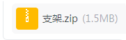 消火栓
