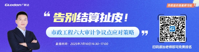 建筑行業(yè)專業(yè)資訊門戶-新干線頭條