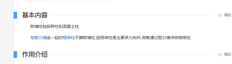 廣聯(lián)達(dá)服務(wù)新干線