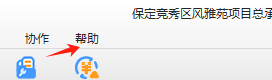 記取