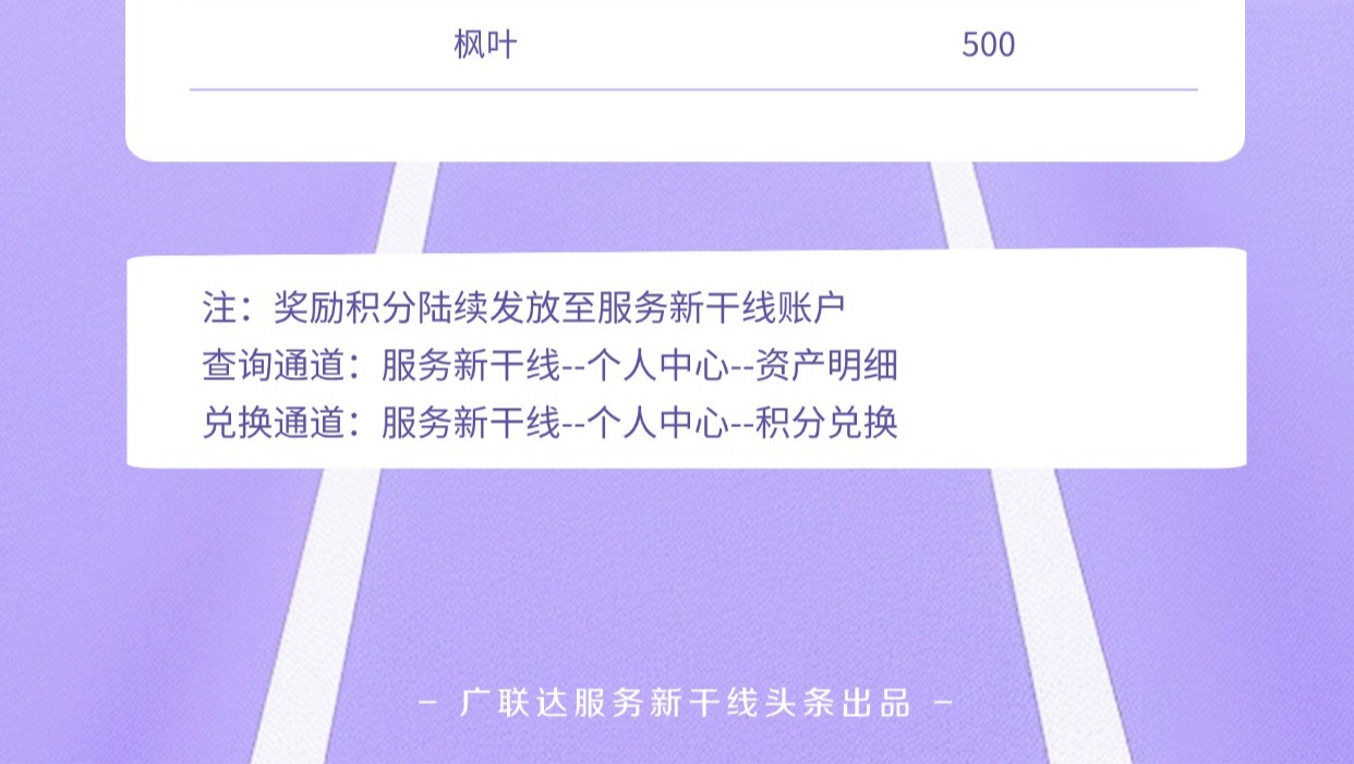 建筑行業(yè)專業(yè)資訊門戶-新干線頭條