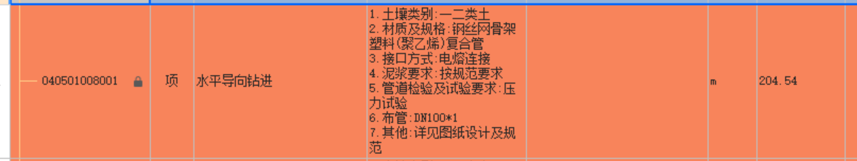 消火栓室外