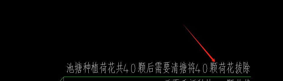 定額