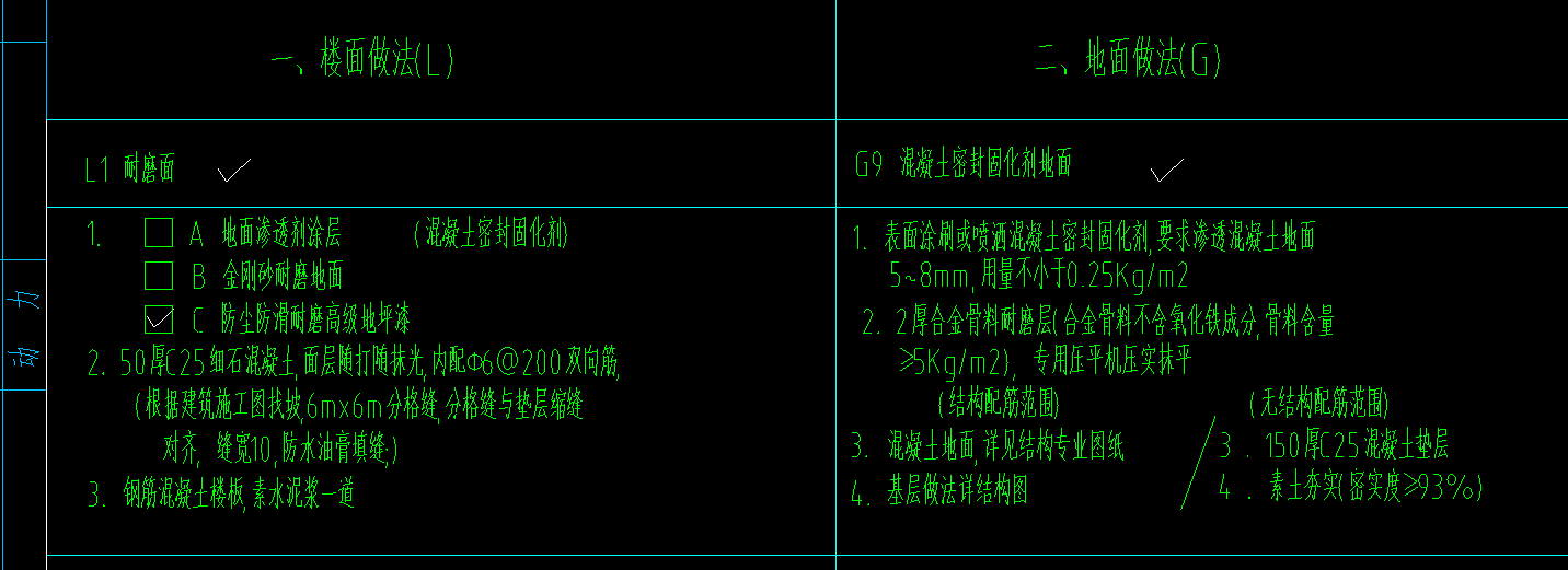 一起做