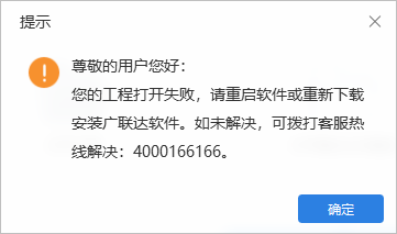 重新下