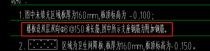 面筋