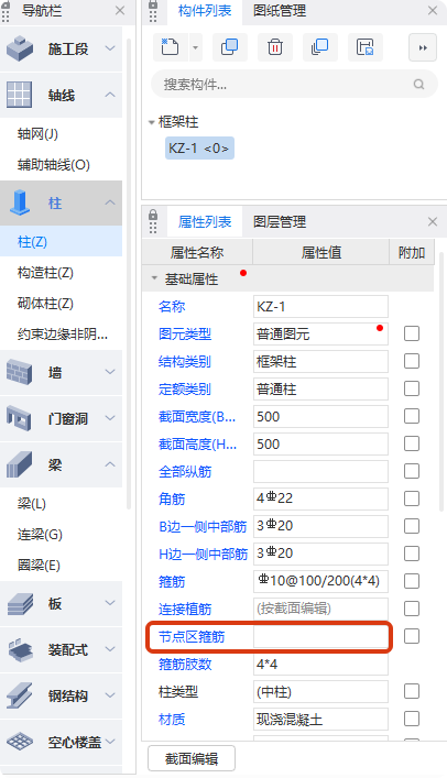 河北省