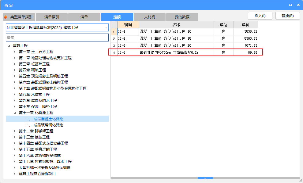22定額