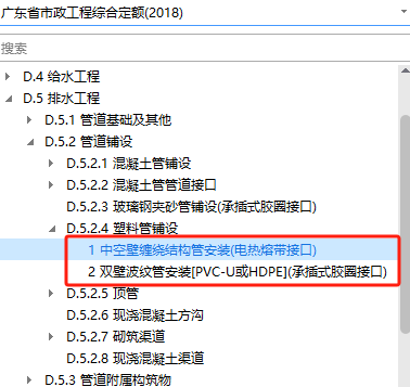 定額