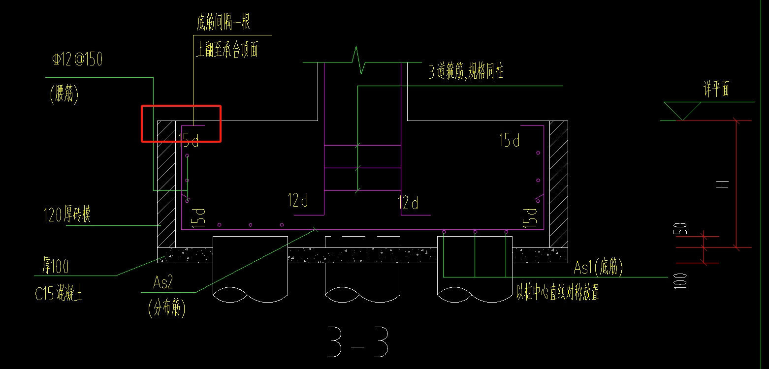 抗震