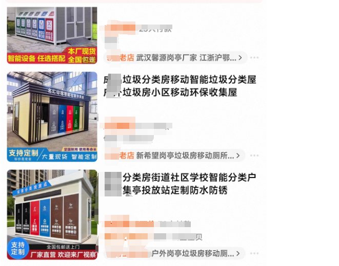 廣聯(lián)達(dá)服務(wù)新干線