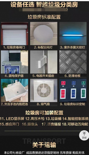 廣東省