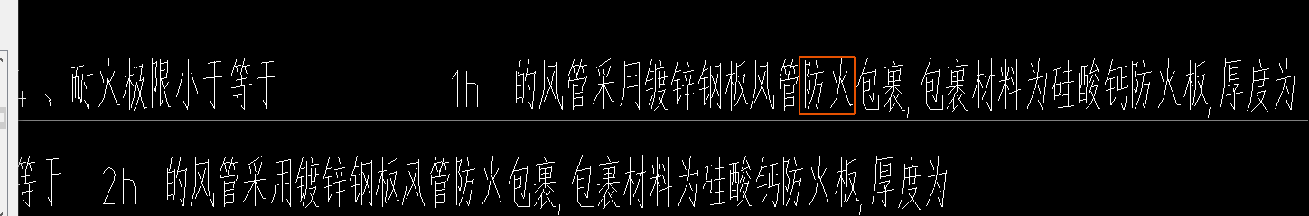 定額