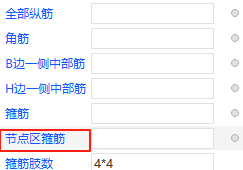 廣聯(lián)達服務(wù)新干線