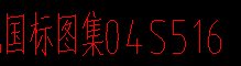 求圖