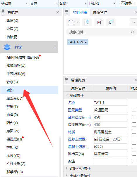 廣聯(lián)達服務新干線