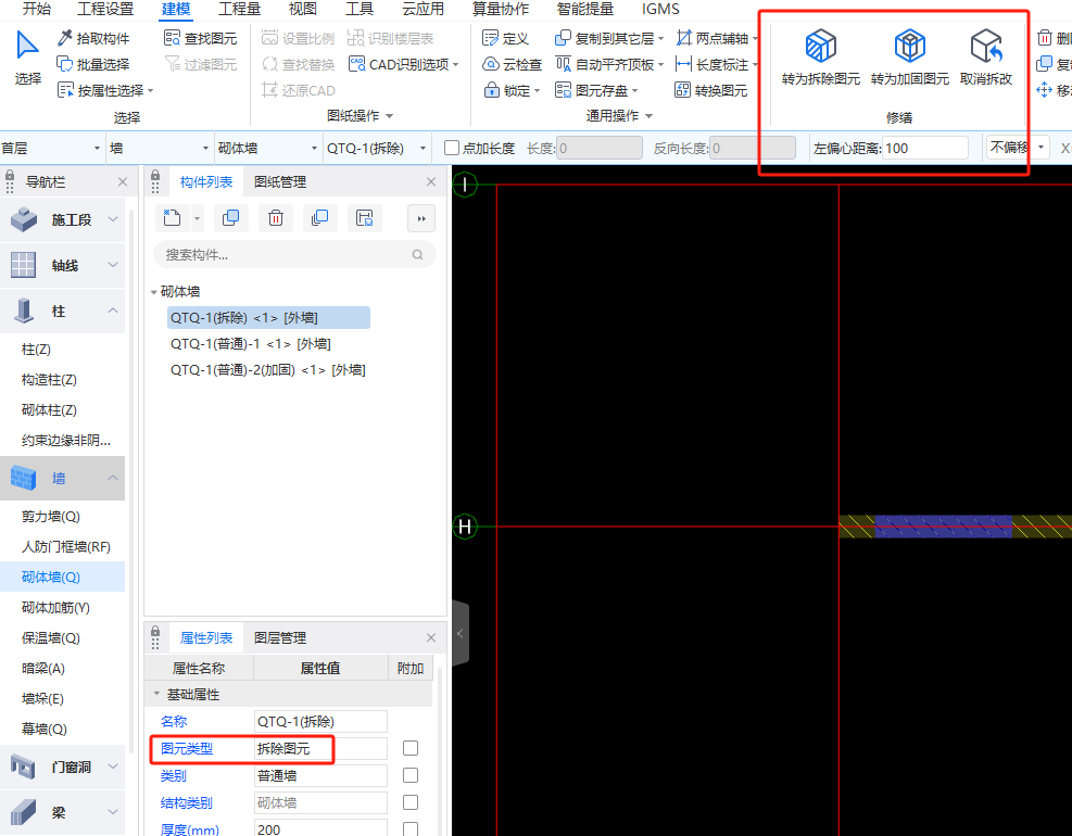 新體驗