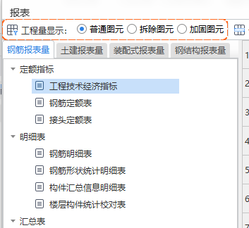 軟件應用