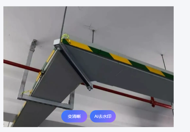 橋架支撐
