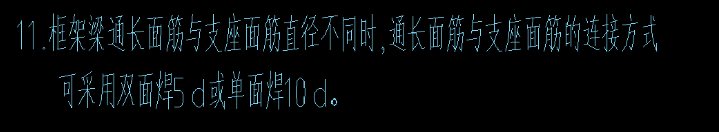 修改設(shè)置