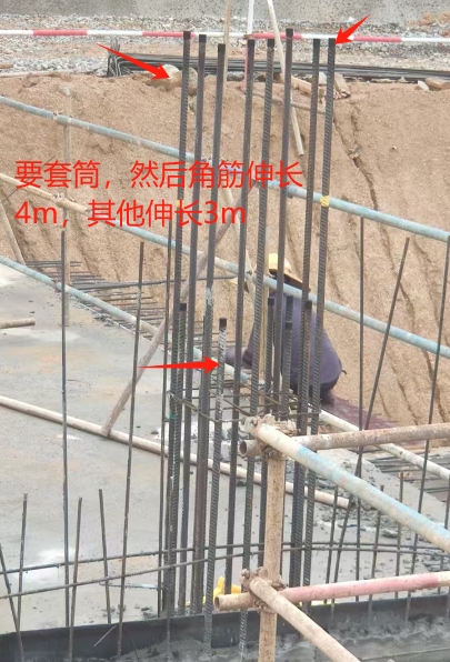 插筋
