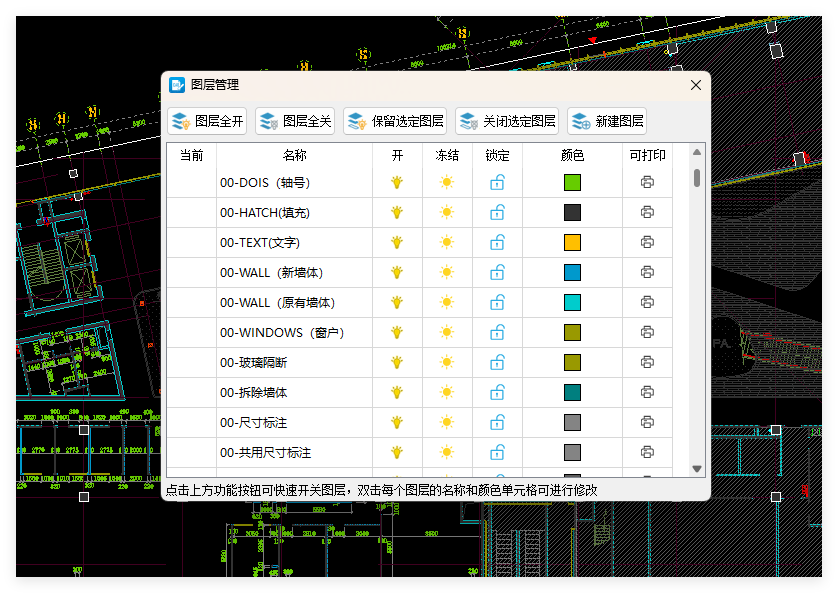 改圖