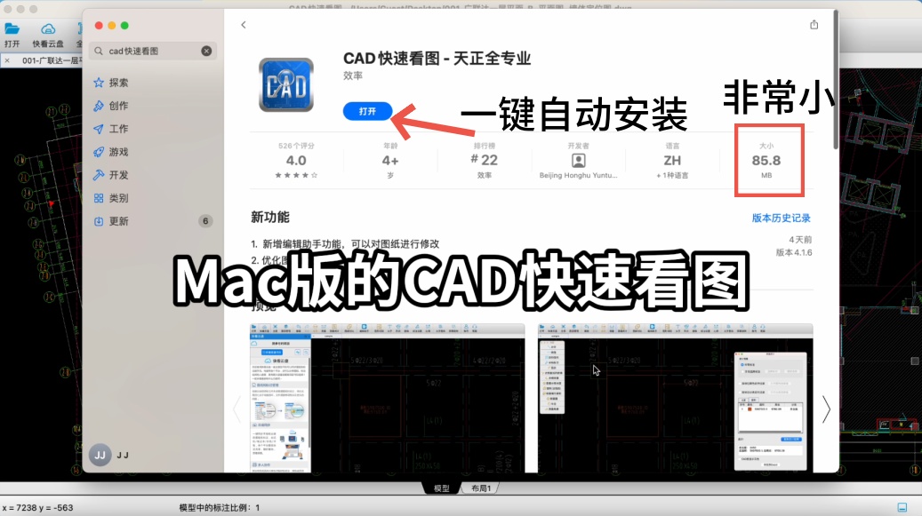 造價(jià)技能