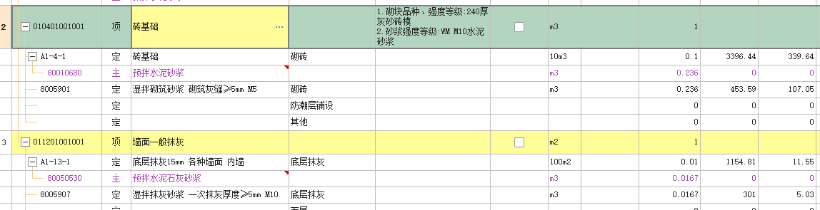 磚胎膜