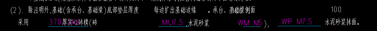 胎膜