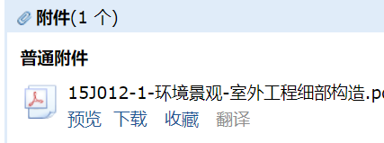 求圖